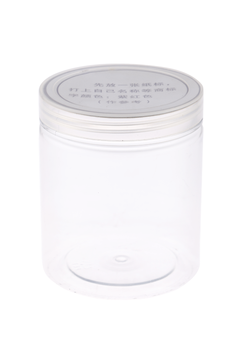 200ml PET圆柱直筒透明罐 干货储存分装罐